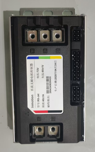INMOTION RS Jet Controller 380000039