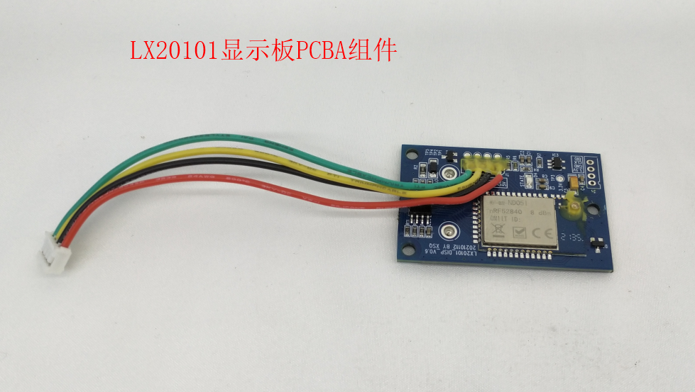 INMOTION V12 Display A.LX20101-000308