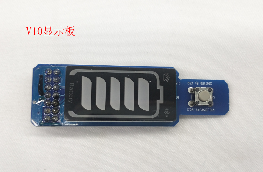 INMOTION V10 Display A.V10-DISPLAY-AO