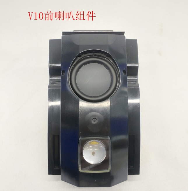 INMOTION V10 Speaker A.V10-LABAX-FT