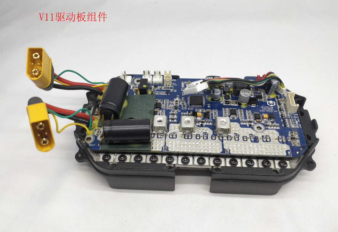 INMOTION V11 Part A.V11-0000000260