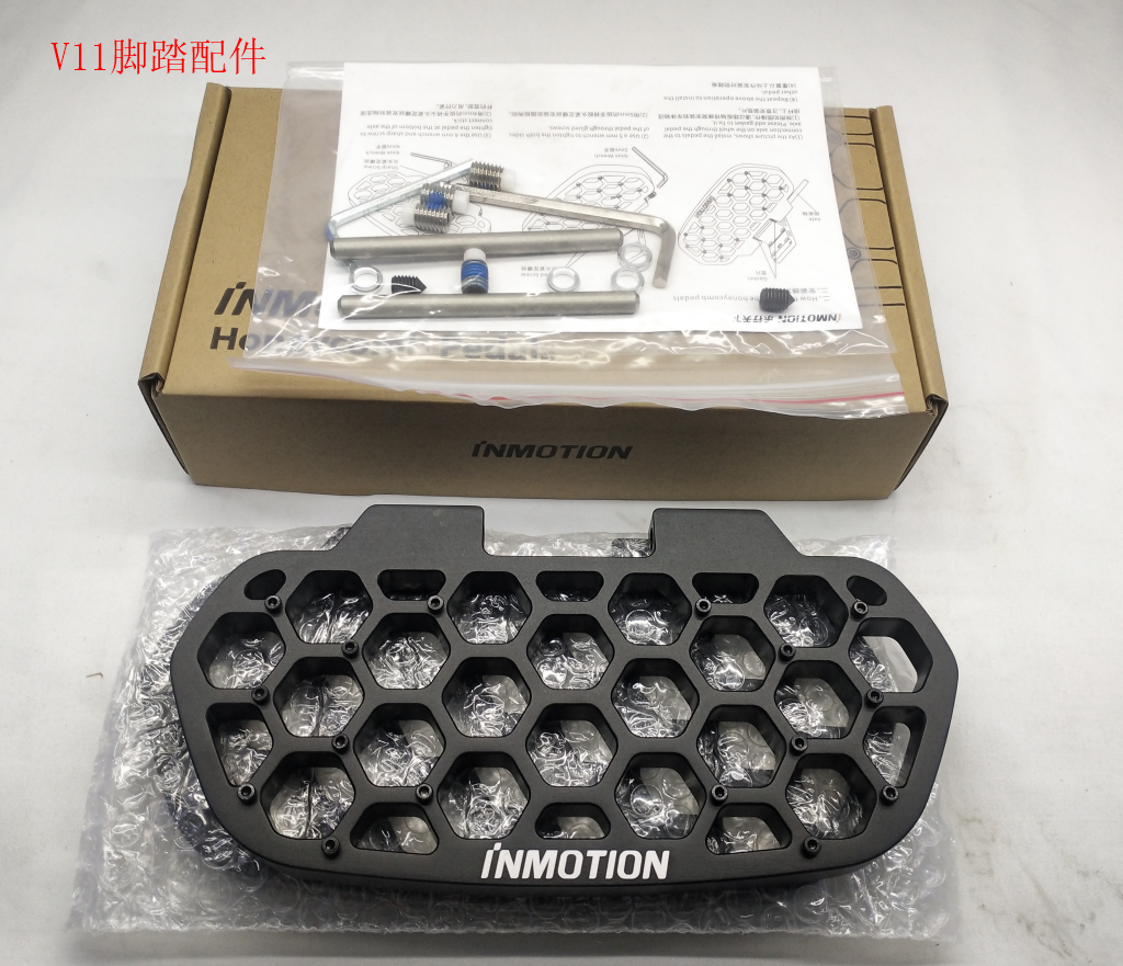 INMOTION V11 Pedals A.V11-0000000261