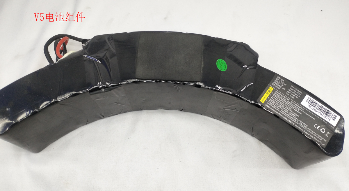 INMOTION V5 Battery A.V5-BATTBAG-2A-EV