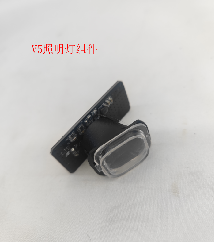INMOTION V5 Light A.V5-ZMD-MODULE