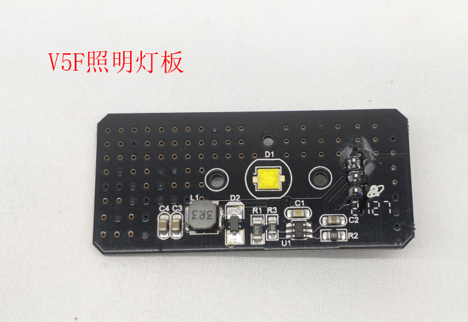 INMOTION V5 Light A.V5F-LIGHTX-AO