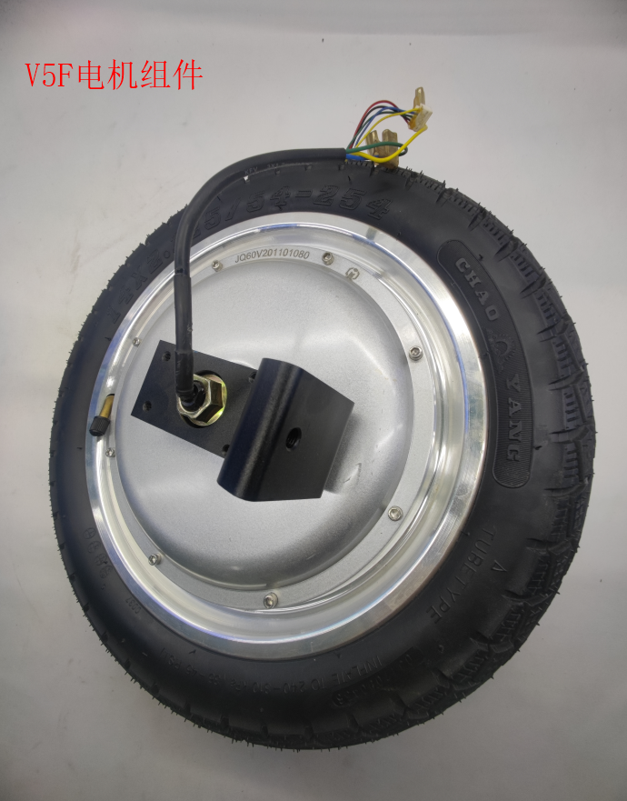 INMOTION V5 Motor A.V5F-MOTORX-A0