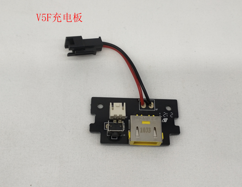 INMOTION V5 Charging A.V5F-PCBCHARGEX