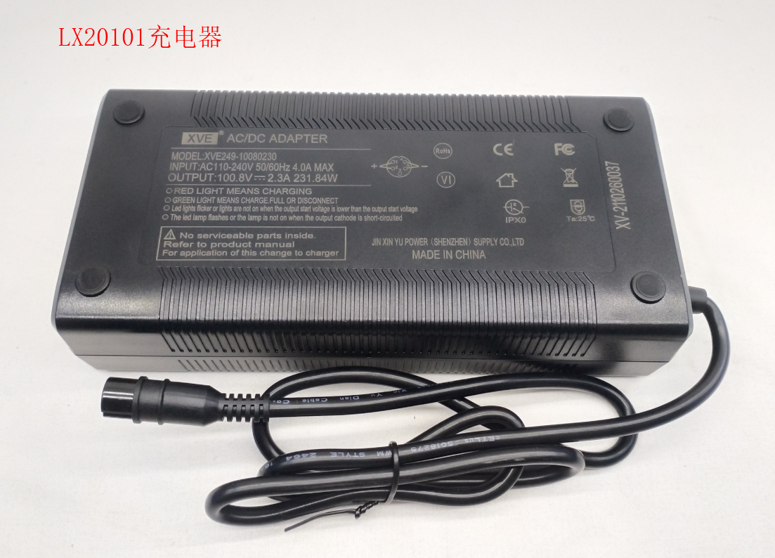 INMOTION V12 Charger H.LX20101-25A031