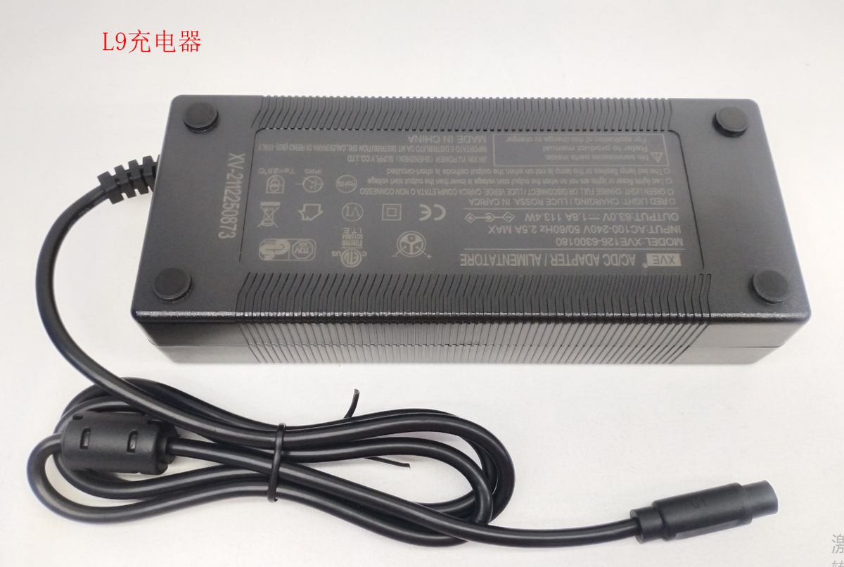 INMOTION S1 Charger H.S1--63V2A126W3