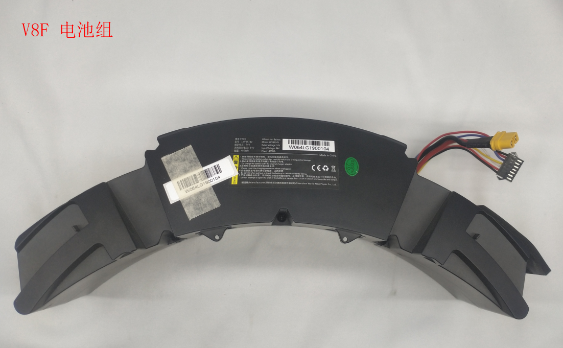INMOTION V8S Battery H.V8F-73V08Ah001