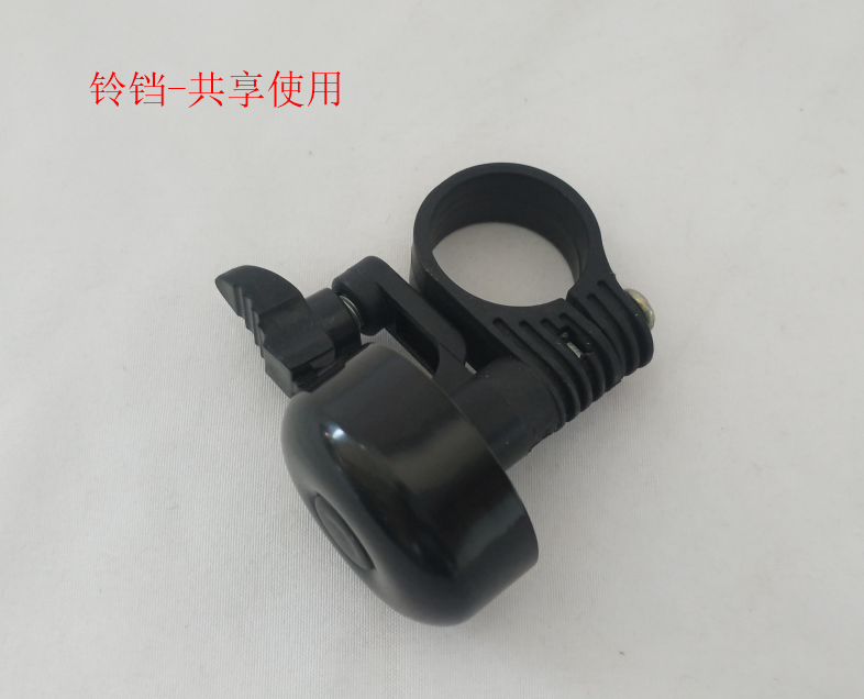 INMOTION L9 Part M.LDANG
