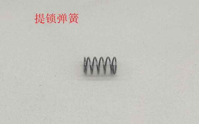 INMOTION V10 Lock M.S1-TSTH-N6N4B