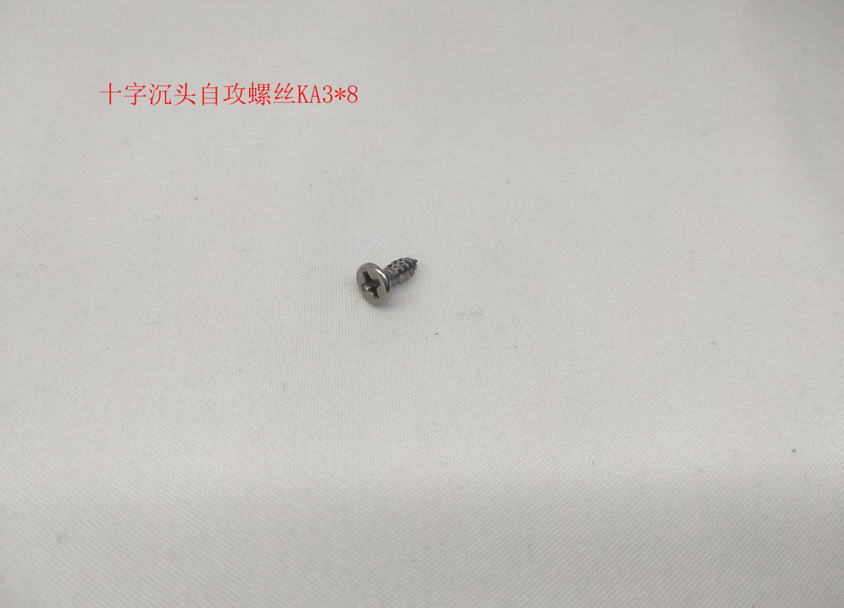INMOTION V5 Screw M.SCST3MMXXX8DN