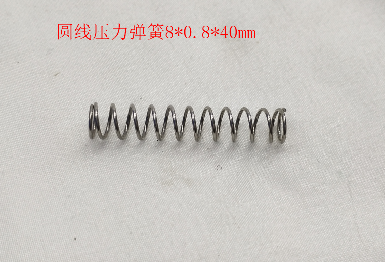 INMOTION V5 Cable M.TH8X0XX8X40MM