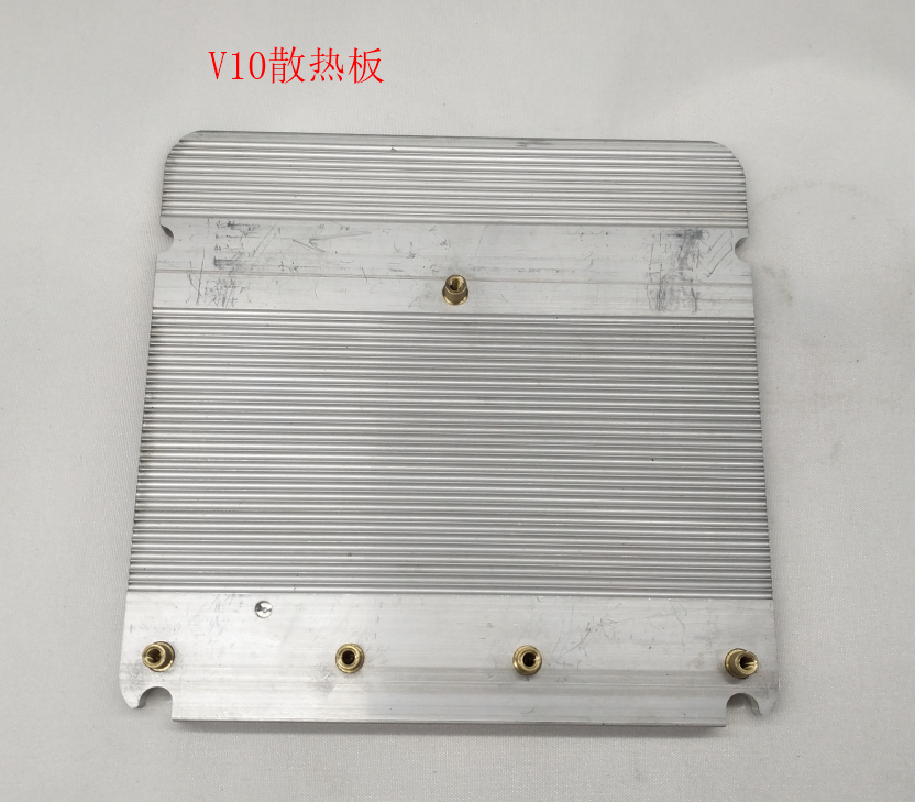 INMOTION V10 Part M.V10-SRBXX-AO