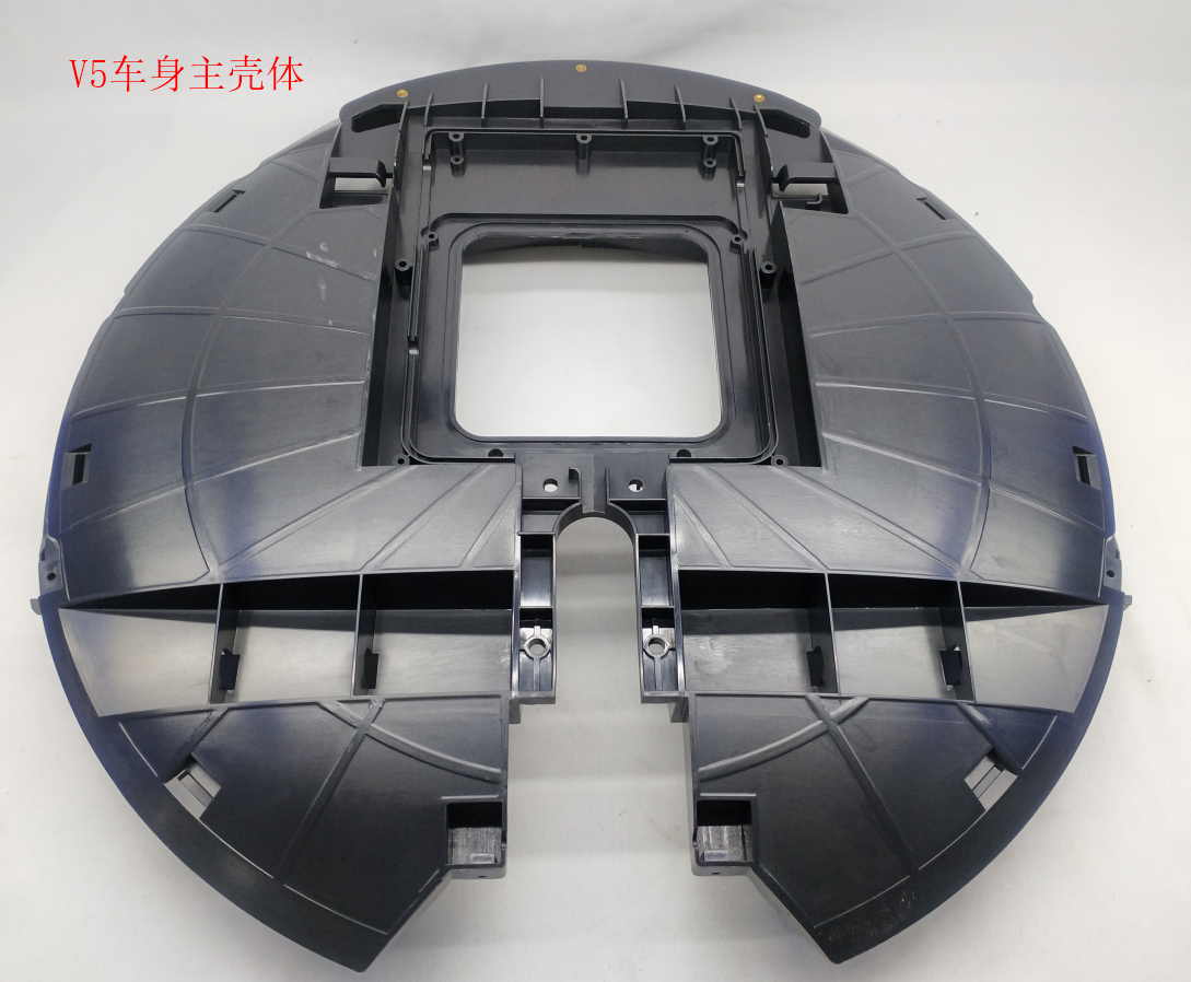 INMOTION V5 Shell P.V5-MAINABS-BK