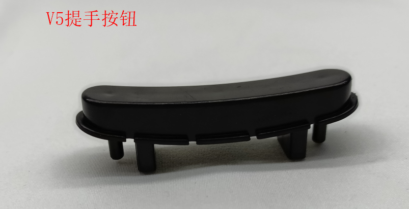 INMOTION V10 Handle P.V5-TSAN-ABS