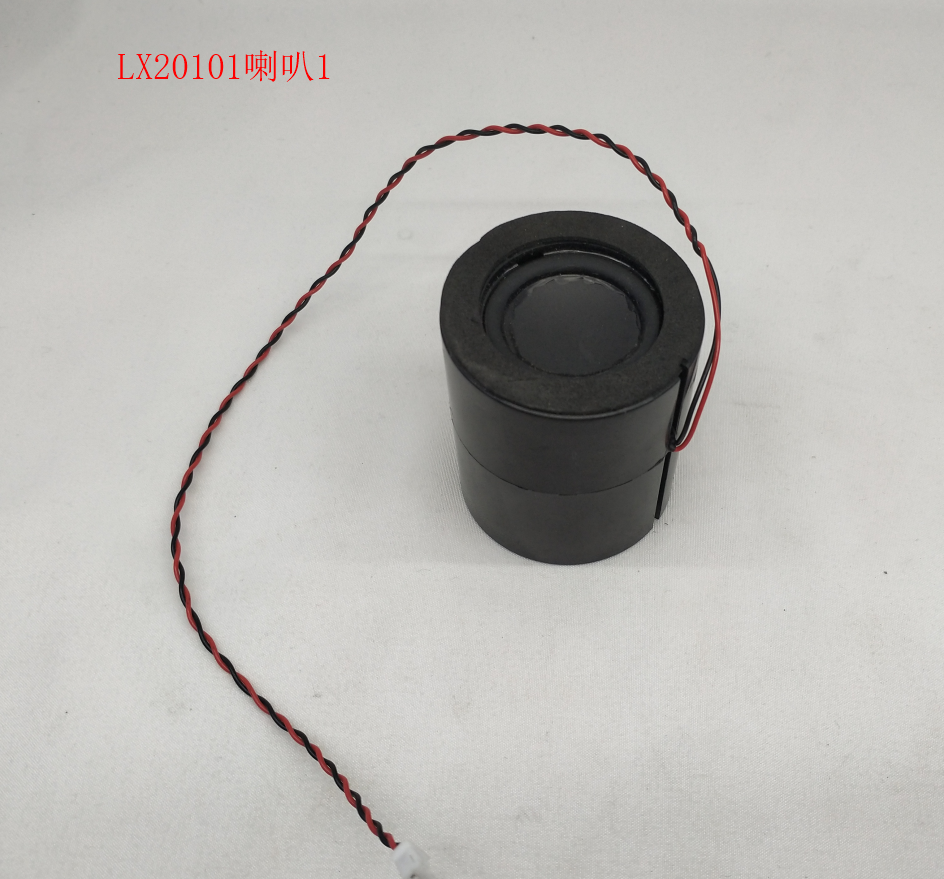 INMOTION V12 Speaker R.LX20101-2PIN89