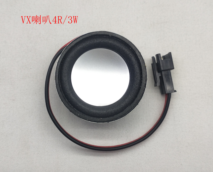 INMOTION V11 Speaker R.VX4R3W2Pin0012