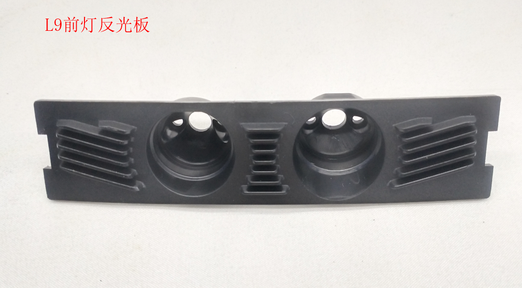 INMOTION L9 Light T.L9--1101000044