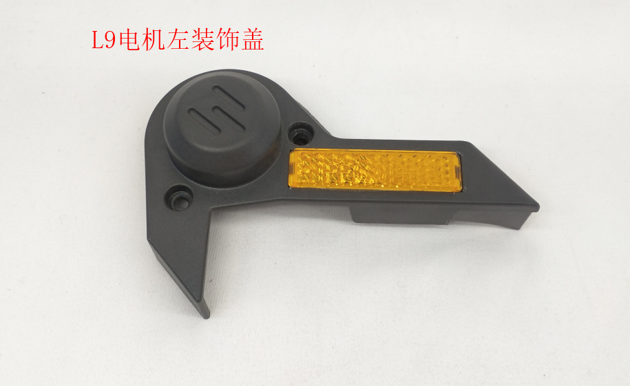 INMOTION S1 Motor T.L9--1101000050