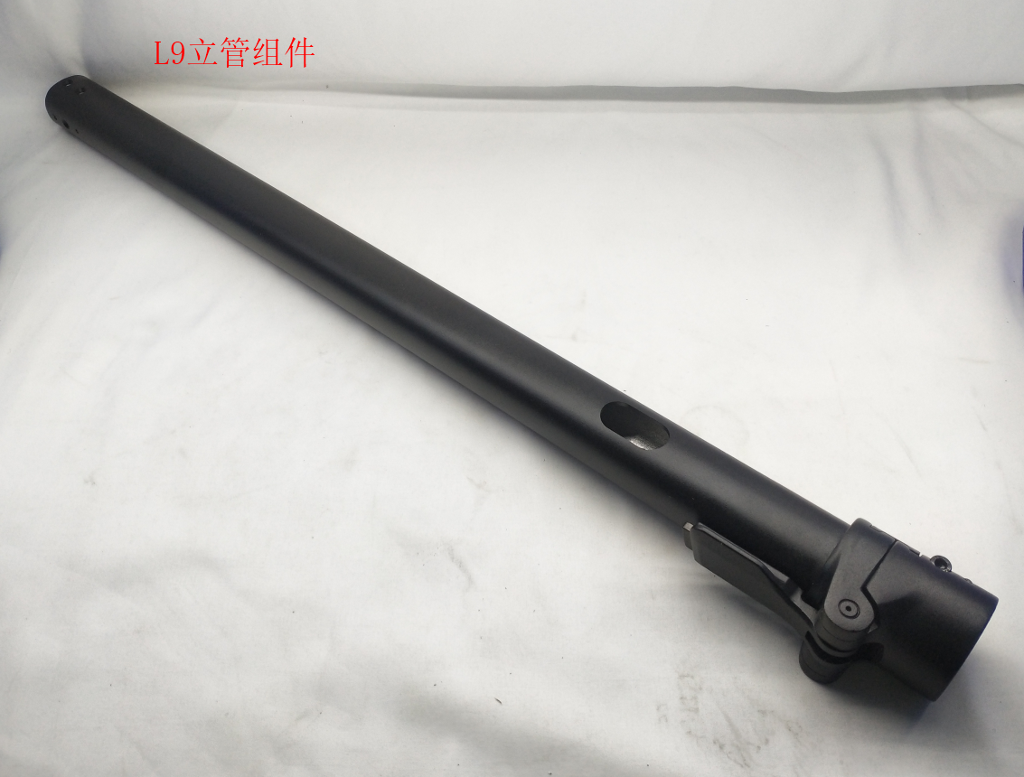 INMOTION S1 Tube T.L9--1102000071