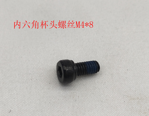 INMOTION S1 Screw T.L9--1102000128