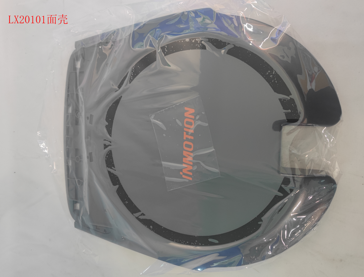 INMOTION V12 Cover T.LX20101-1101000207