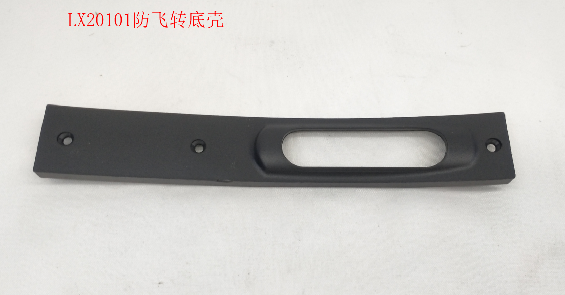 INMOTION V12 Shell T.LX20101-1101000215