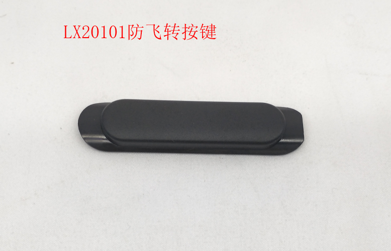 INMOTION V12 Part T.LX20101-1101000216