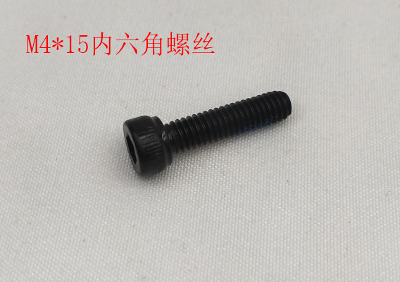 INMOTION V12 Screw T.LX20101-1102000272