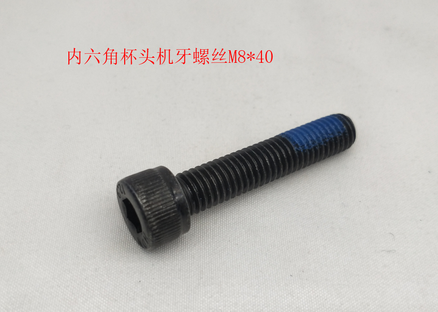 INMOTION V12 Screw T.LX20101-1102000334