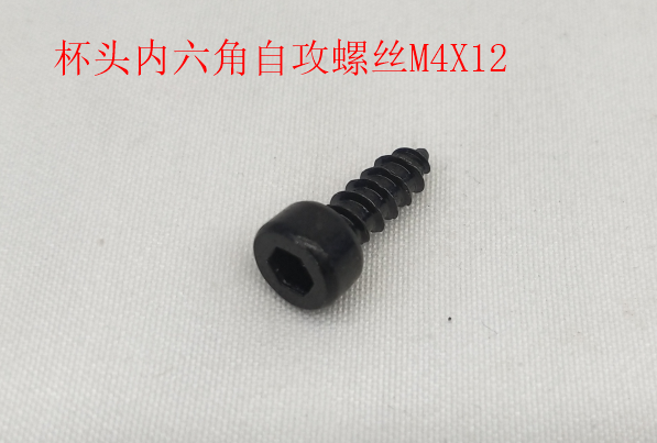 INMOTION V12 Screw T.LX20101-1102000336