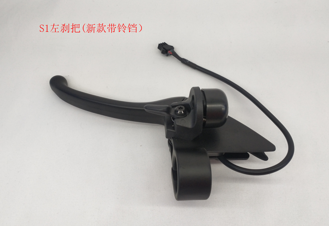 INMOTION S1 Part T.S1--1102000427