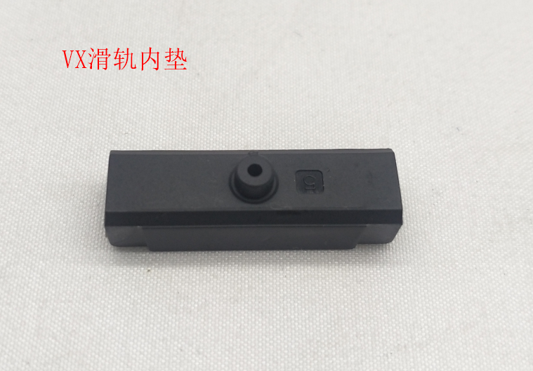 INMOTION V11 Rail T.VX--1101000094