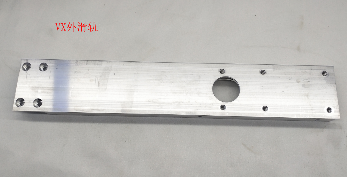 INMOTION V11 Rail T.VX--1102000087