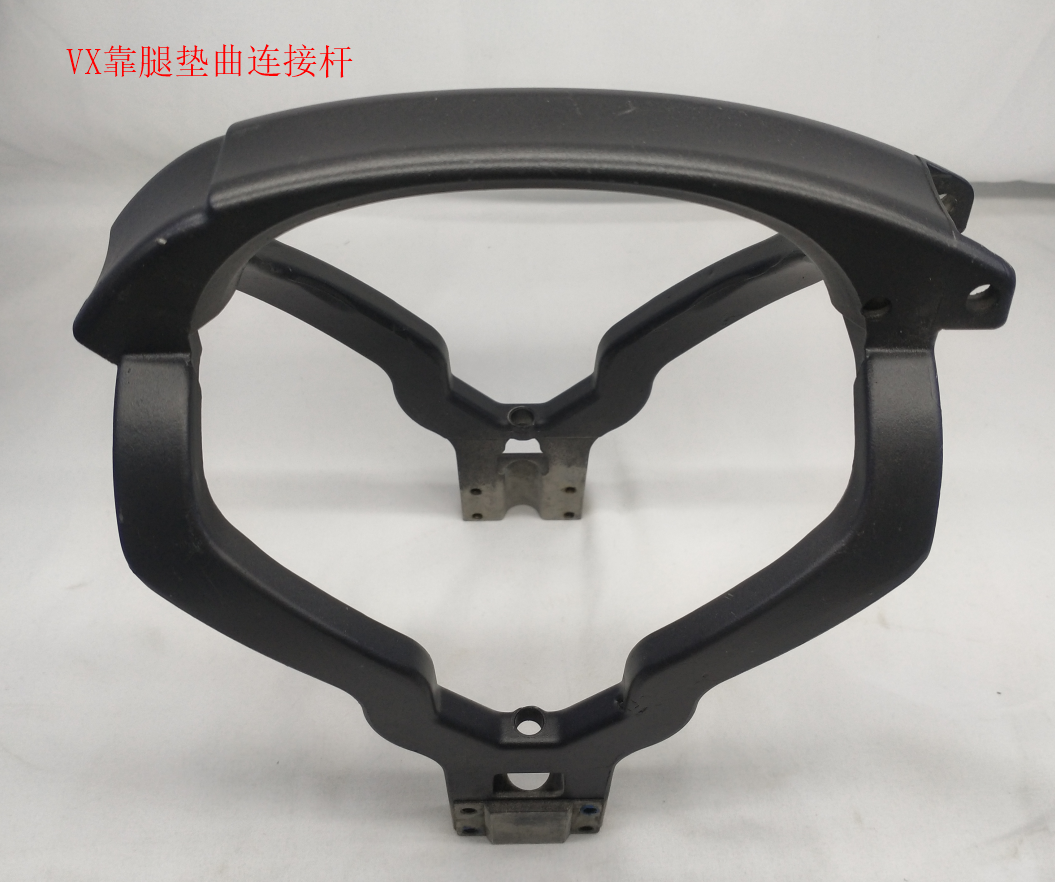 INMOTION V11 Pad T.VX--1102000178
