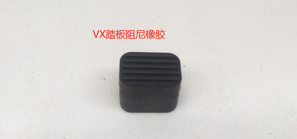 INMOTION V12 Pedals T.VX--1103000052