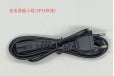 INMOTION 208 Charger W.AC-VDE-2PIN15
