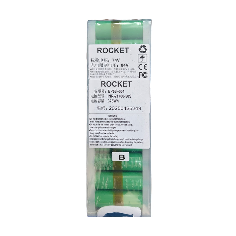 Extreme Bull Rocket Battery module 375wh (50S)