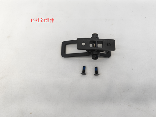 INMOTION S1 Hook A.L9--0000000176