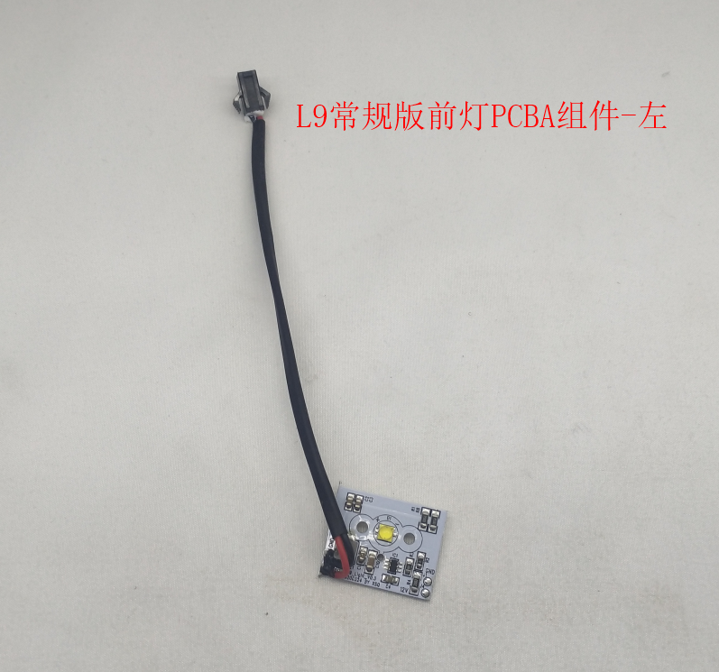 INMOTION S1 Light A.L9--0000000262