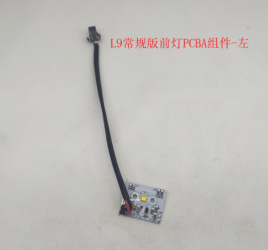 INMOTION S1 Light A.L9--0000000262