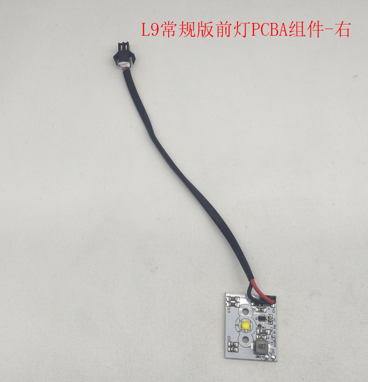 INMOTION S1 Light A.L9--0000000263
