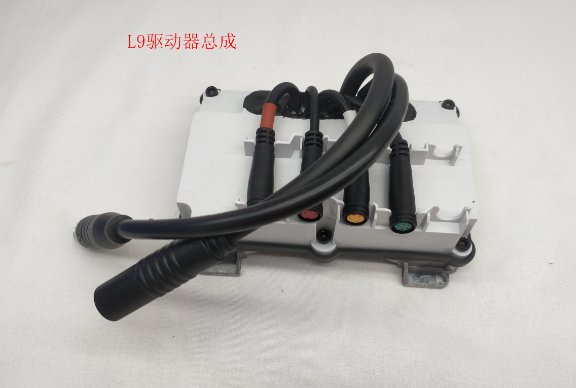 INMOTION S1 Part A.L9--0000000340
