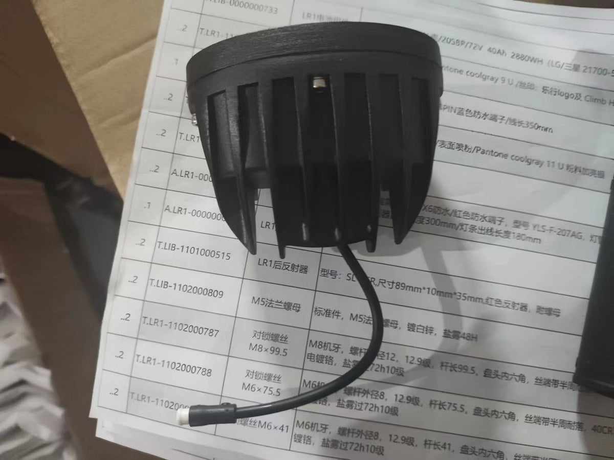 INMOTION RS Light A.LIB-0000000724B1