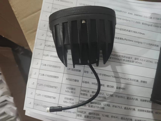 INMOTION RS Light A.LIB-0000000724B1