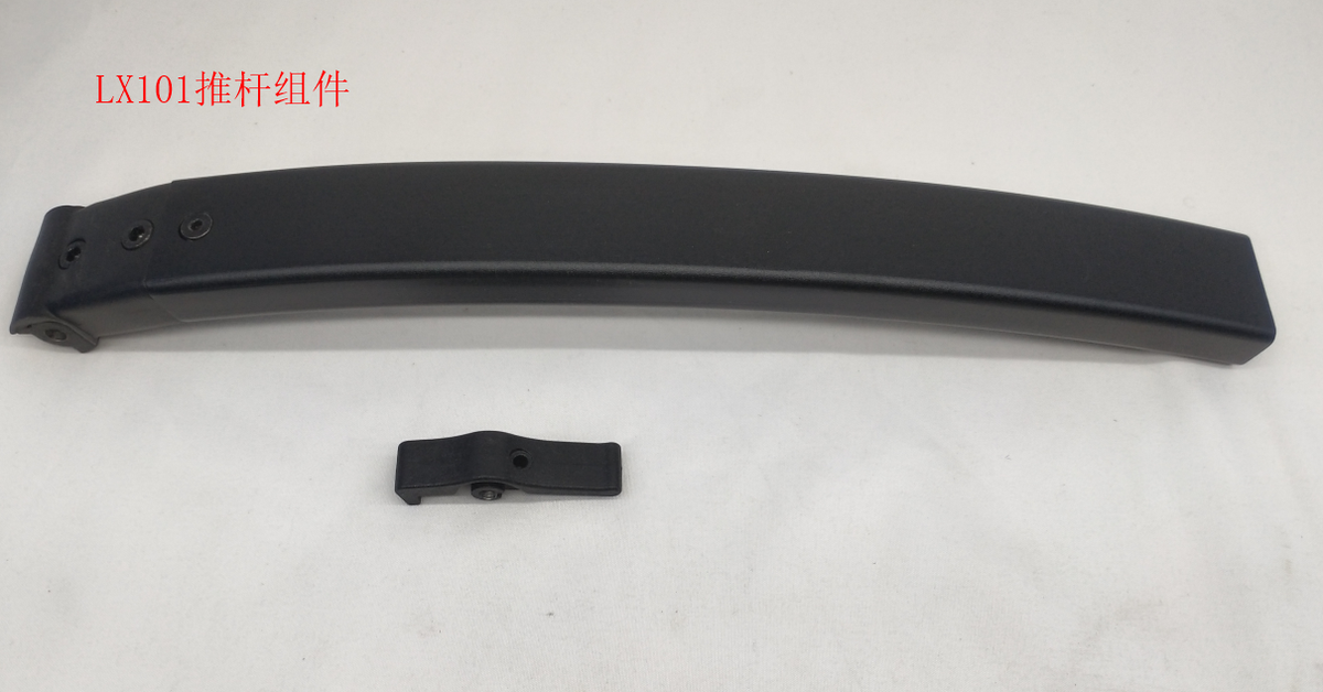 INMOTION V12 Handle A.LX101-00000390