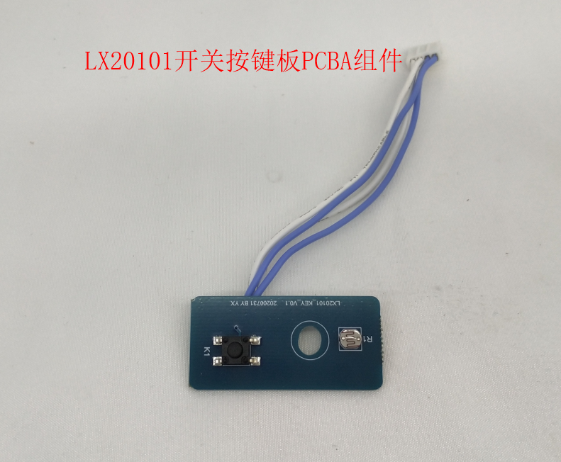 INMOTION V12 Switch A.LX20101-000307