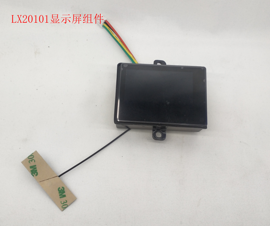 INMOTION V12 Display A.LX20101-000322